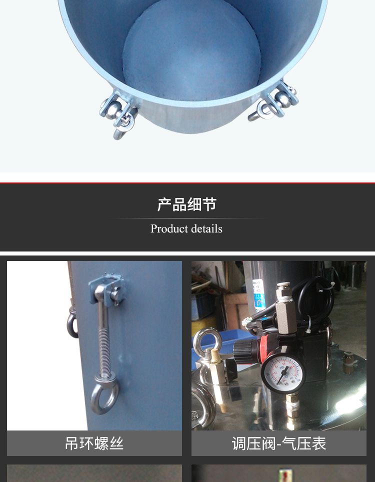 產品細節